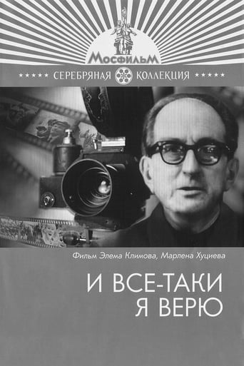 …And Still I Believe (1974)