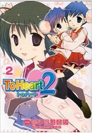 To Heart 2 (Ogataya Haruka)