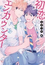 Hatsukoi Encounter (Nanatsuno Wataru)