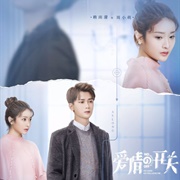 As Long as You Love Me