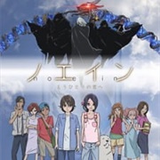 Noein: Mou Hitori No Kimi E