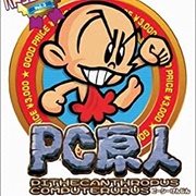 Hudson Selection Vol. 3: PC Genjin