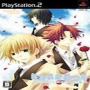 Hakarena Heart: Kimi Ga Tame Ni Kagayaki O