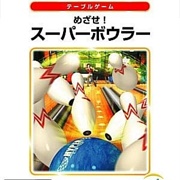 Mesaze! Super Bowler