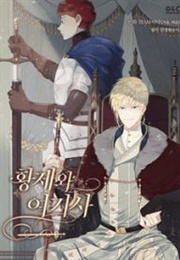 Emperor and the Female Knight (Glasses Monkey - Team-Iyak)