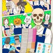 Skullface Bookseller Honda-San
