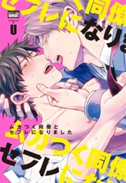 Mukatsuku Douryou to Sex Friend Ni Narimashita (U)
