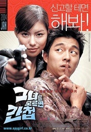 Geunyeoreul Moreumyeon Gancheob (2004)