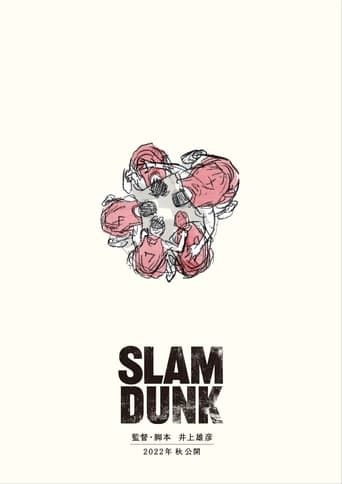 Slam Dunk Movie