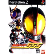 Kamen Rider 555
