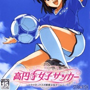 Kouenji Joshi Soccer