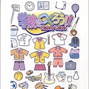 Gakkou O Tsukurou!! Happy Days