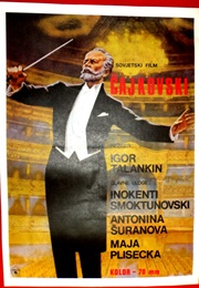 Tchaikovsky (1969)