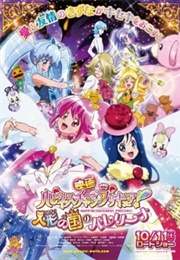 Happiness Charge Precure! Movie: Ningyou No Kuni No Ballerina (2014)