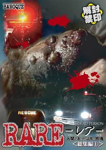 RARE: A Dead Person (1997)