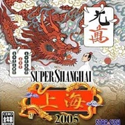 Super Shangai 2005