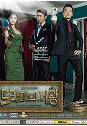 The King of Dramas (2012)