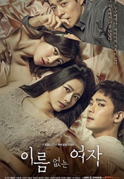 Unknown Woman (2017)