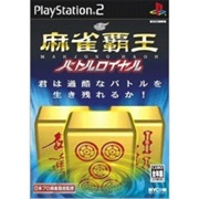 Mahjong Haoh Battle Royale