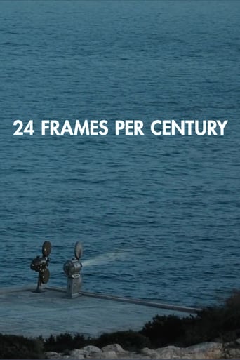24 Frames Per Century (2013)