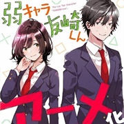 Bottom-Tier Character Tomozaki-Kun