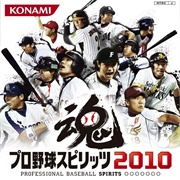 Pro Yakyuu Spirits 2010