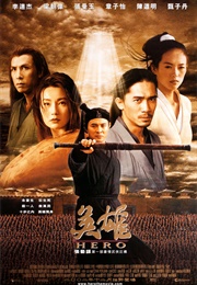 Hero Zhang Yimou (2002)