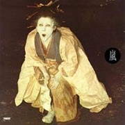 Yosuke Yamashita Trio, 大駱駝艦 [Dairakudakan] &amp; Gerald Oshita - 嵐 (Arashi)
