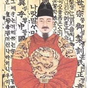 King Sejong the Great Publishes the Hangul 1443