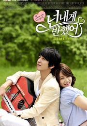 Heartstrings (2011)
