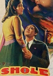 Shole (1953)