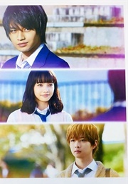 I'm Not Just Going to Do What Kurosaki Kun Says (2016)