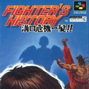 Fighter&#39;s History: Mizoguchi&#39;s Moment of Crisis!!
