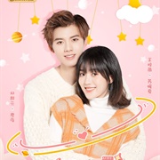 Love of Summer Night