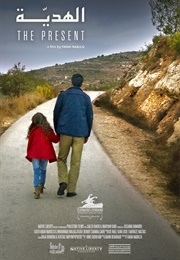The Present (2020)