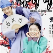 Legend of Hyang Dan (2007)