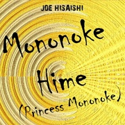 Mononoke Hime (Princesse Mononoké, 1997)