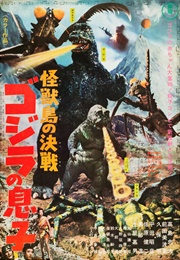 Son of Godzilla (1967)