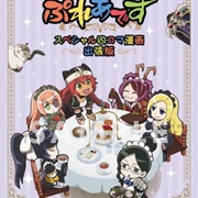 Overlord Movie: Ple Ple Pleiades