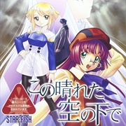 Kono Haretasora No Shita De