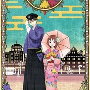 Taishou Otome Otogibanashi