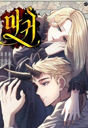 Lady Devil (B.Cenci)