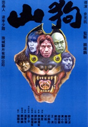 The Beasts (1980)