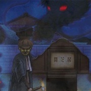 Yamishibai: Japanese Ghost Stories