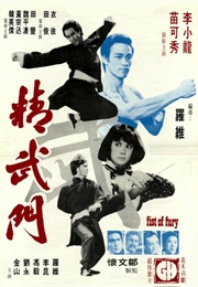 Fist of Fury (1972)