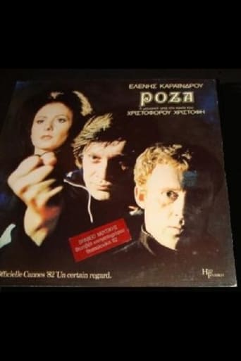 Roza (1982)
