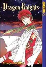 Dragon Knights Volume 5 (Mineko Ohkami)