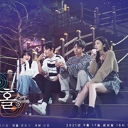 Love in Black Hole (2021)