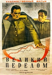 Le Tournant Decisif (1945)