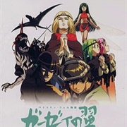 Byston Well Monogatari: Garzey No Tsubasa